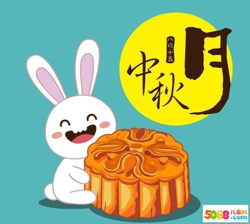The 2019 Mid-Autumn festival holiday  notice